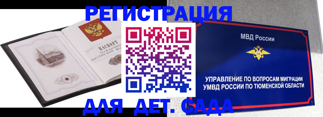 форма 3 в Лабинске