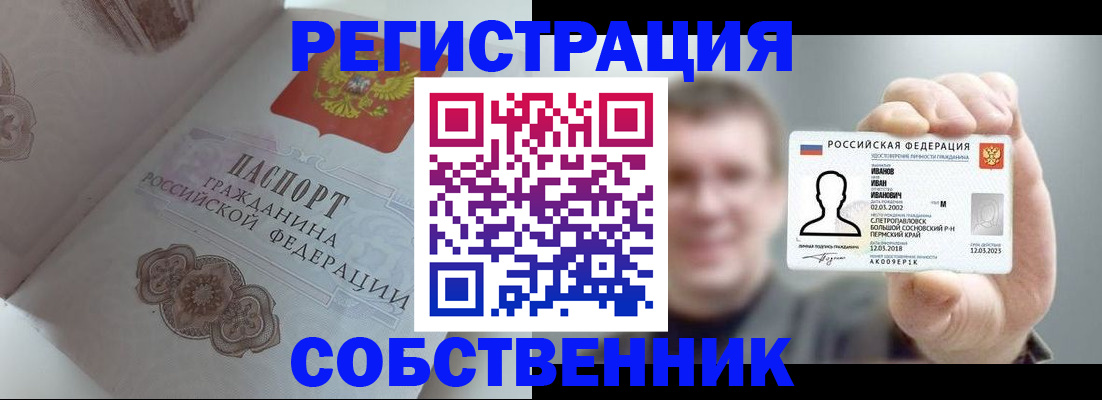 форма 3 в Лабинске